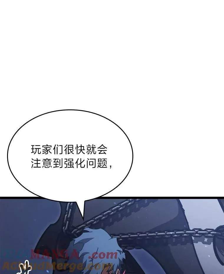 100.刷爆神秘地下城12