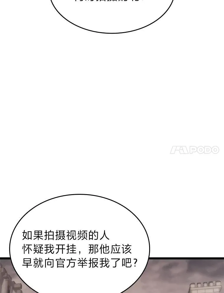 36.前男友6