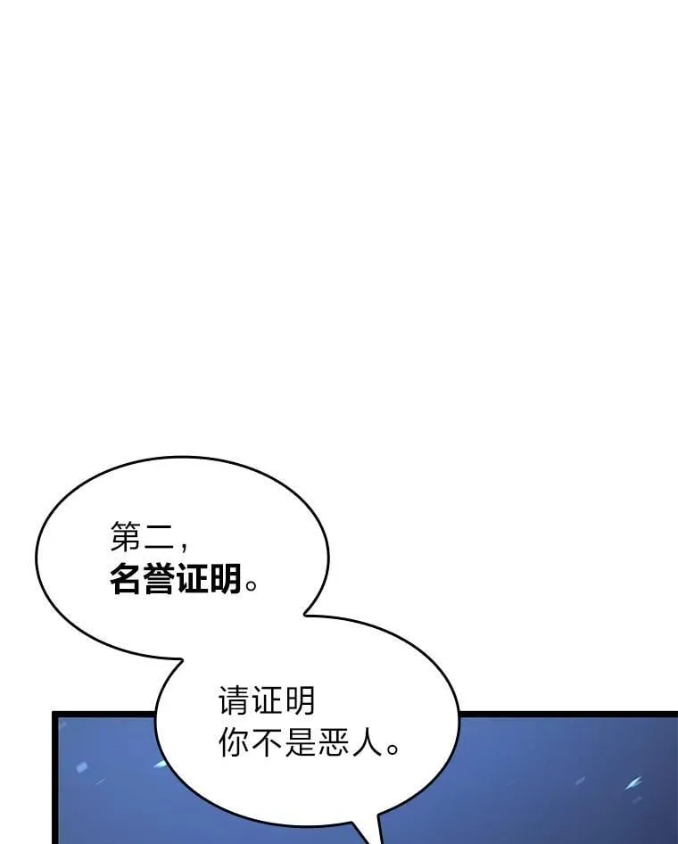92.海底隧道74