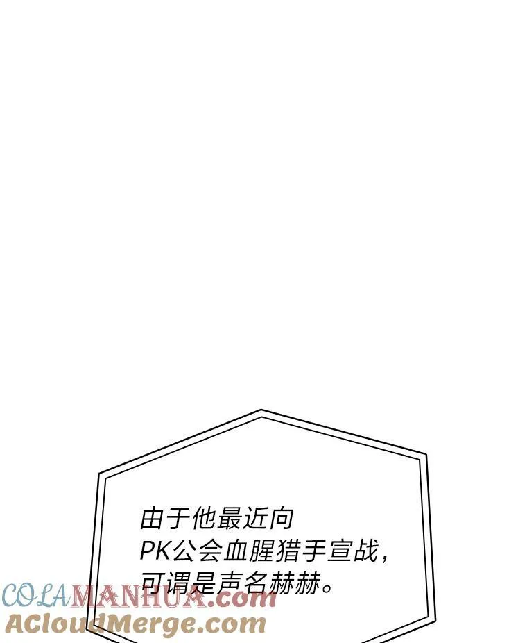 34.舆论战92