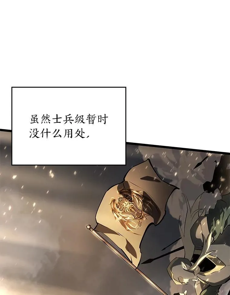 66.敌对阵营21