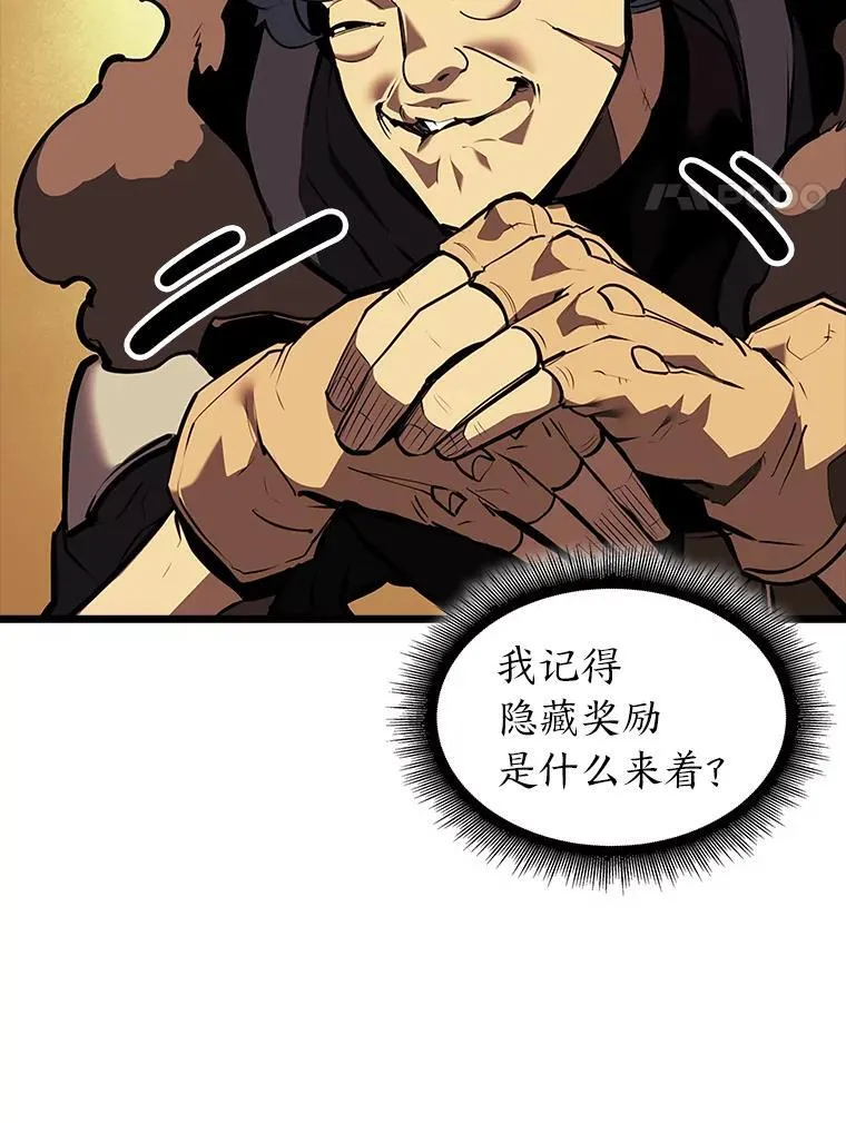 46.世界树之苗127