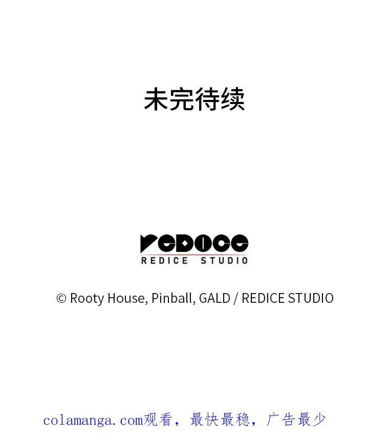 85.逆天反杀最强狂战士210