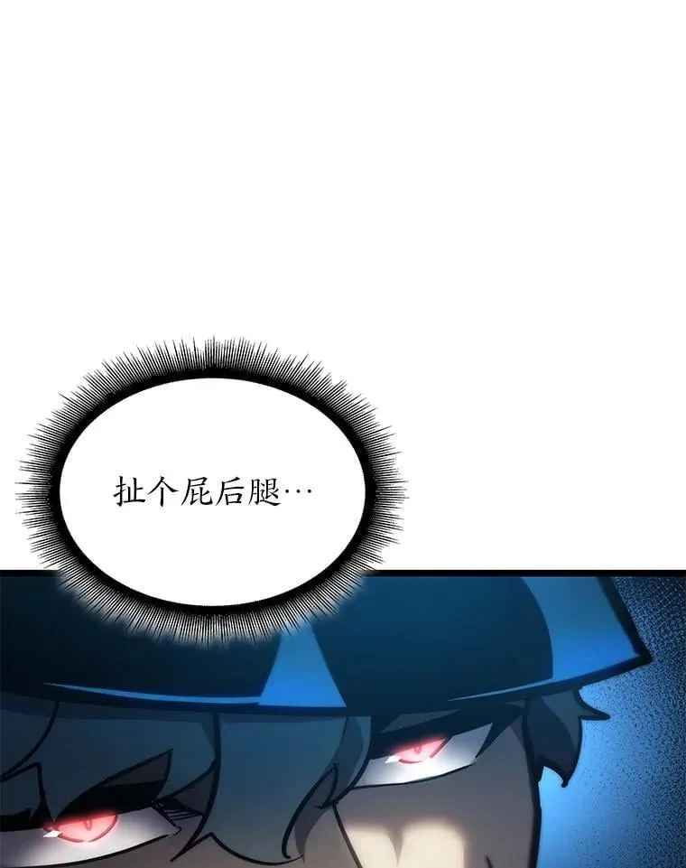 103.雷明顿的阴谋95