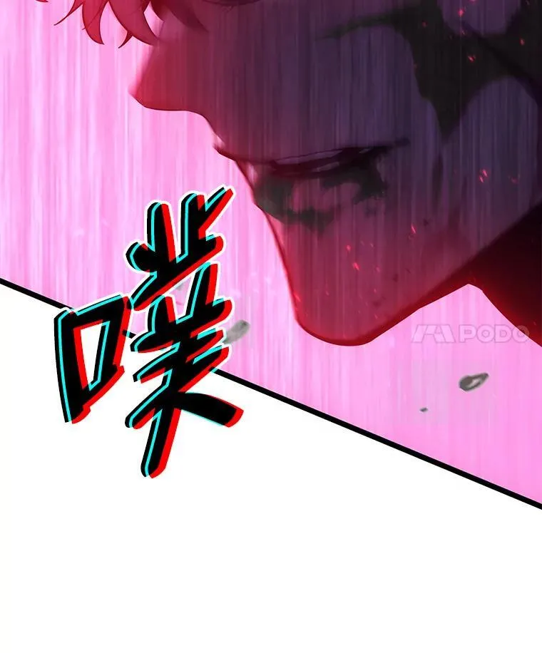 59.变异的怪物137