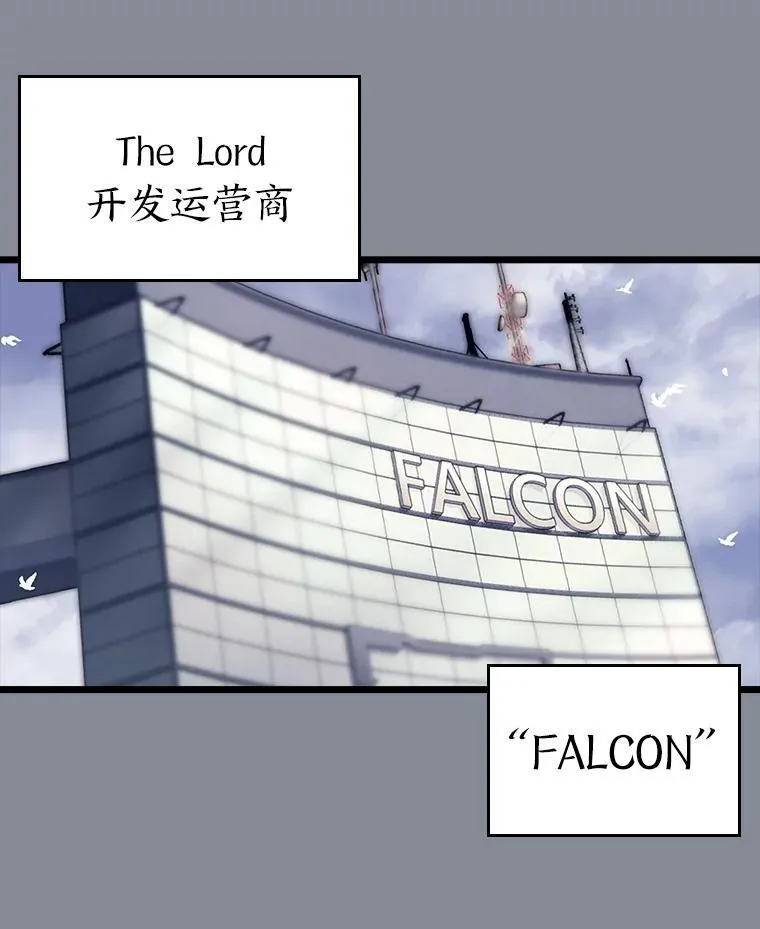 44.矮人的认可142