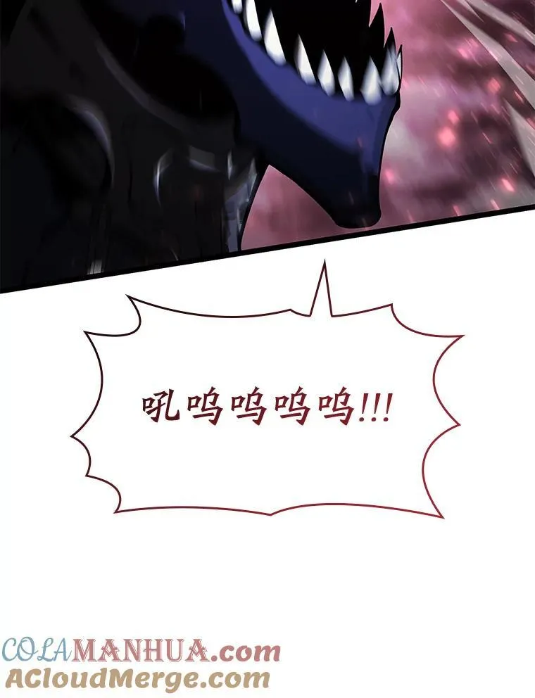 70.堕落的怪物48