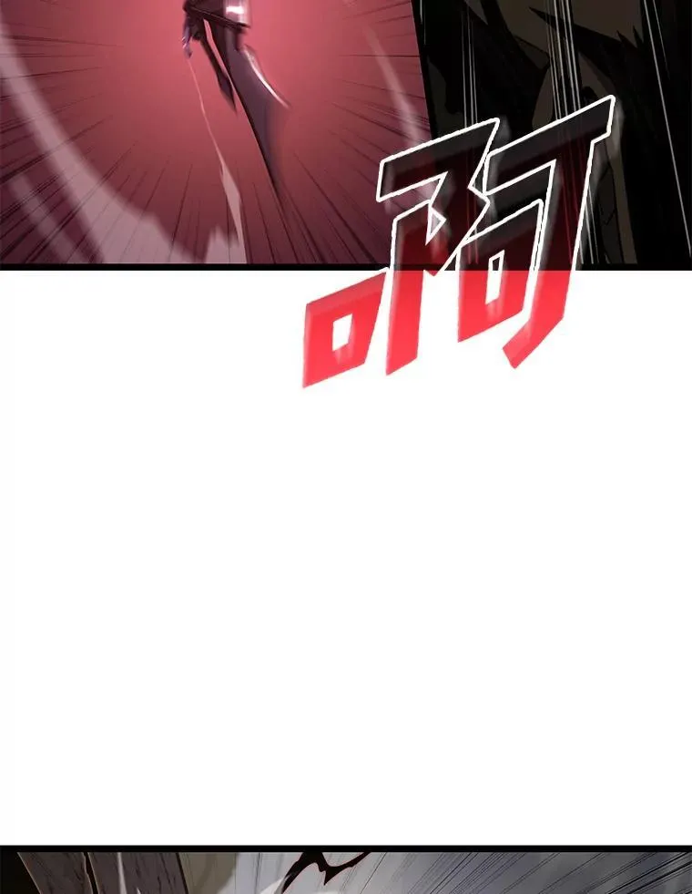 84.灰烬城守卫队长63