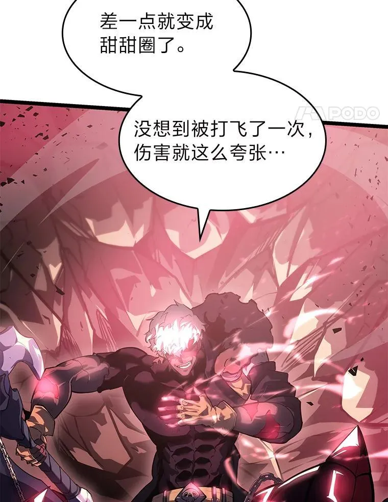 71.堕落之力35