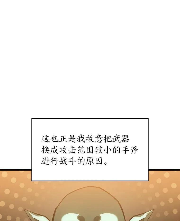 72.猎人的试炼79