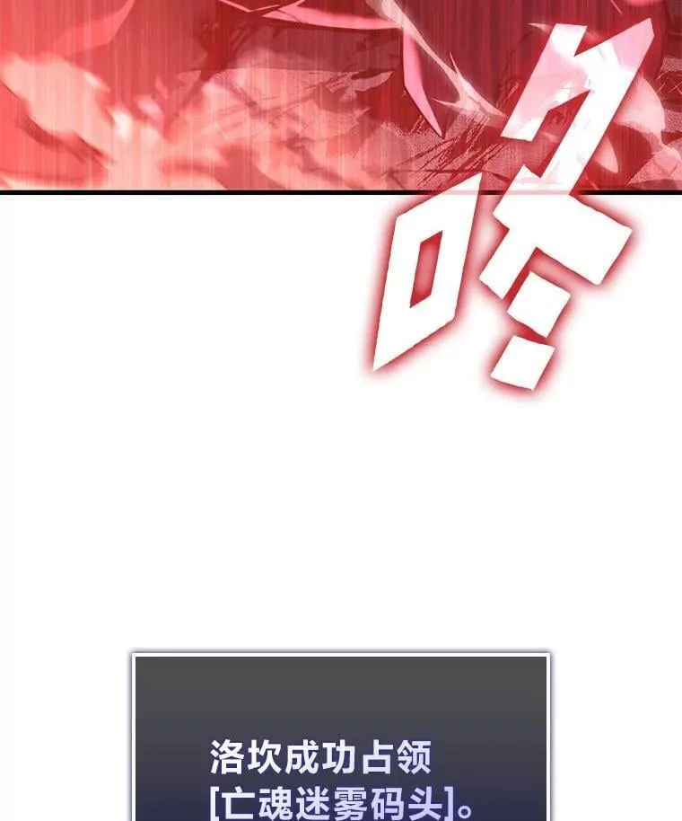 107.骷髅卫兵队长130