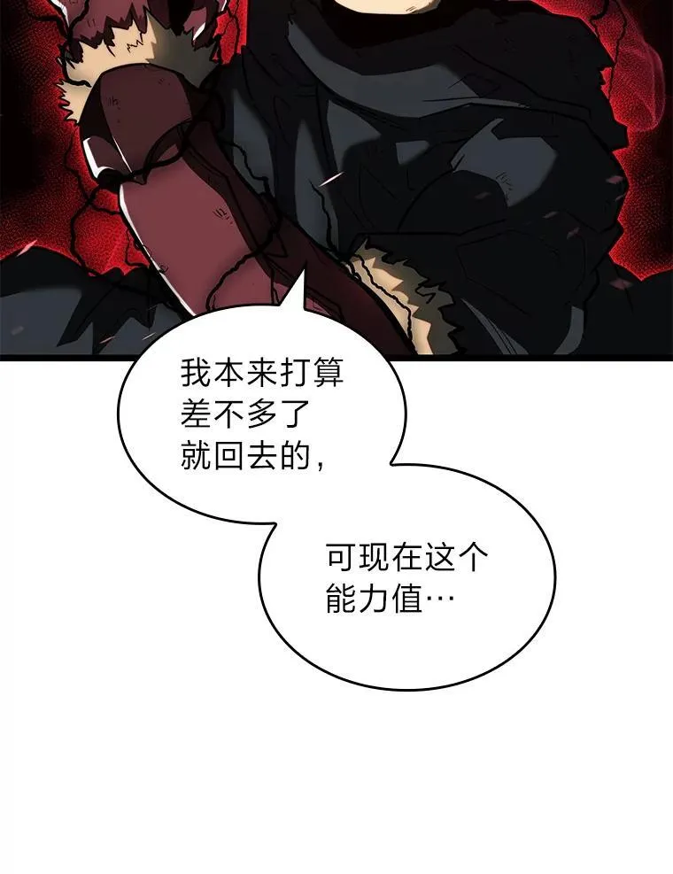 82.开启新直播83