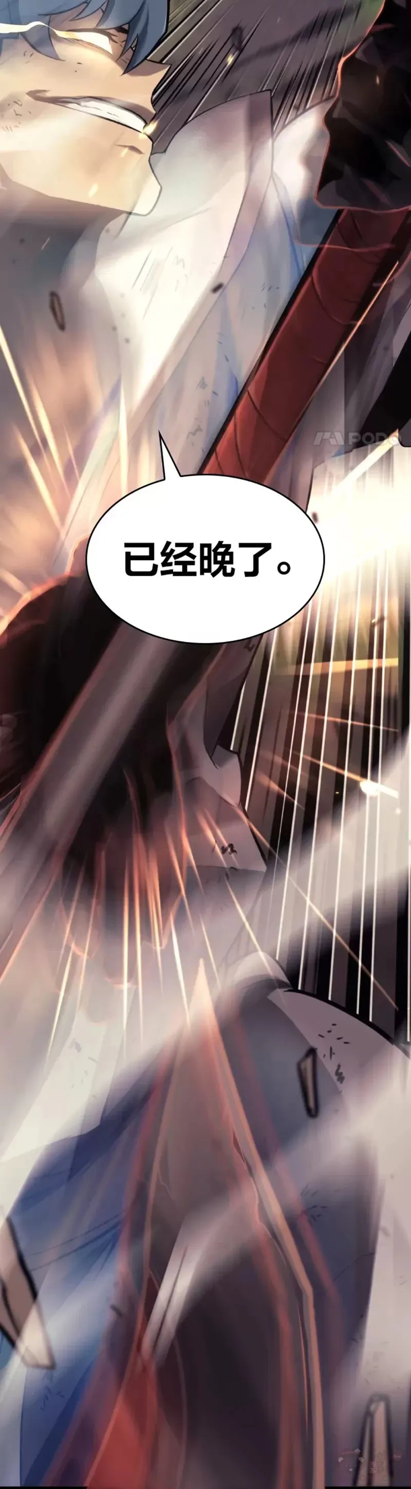 第17话 遭遇劫匪42