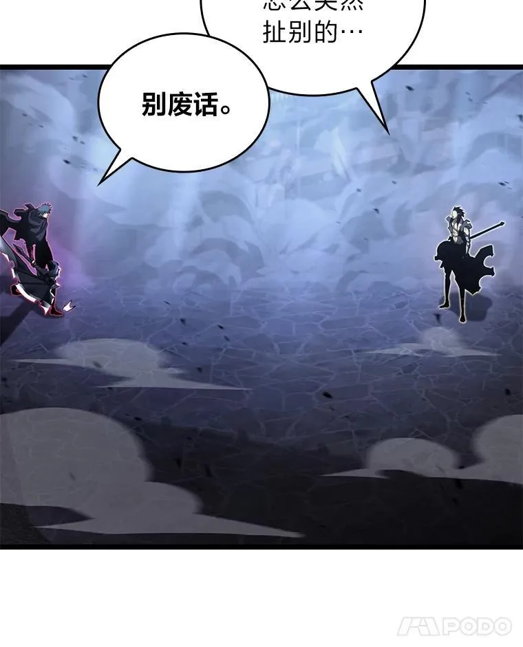 83.占领成功又来新敌117
