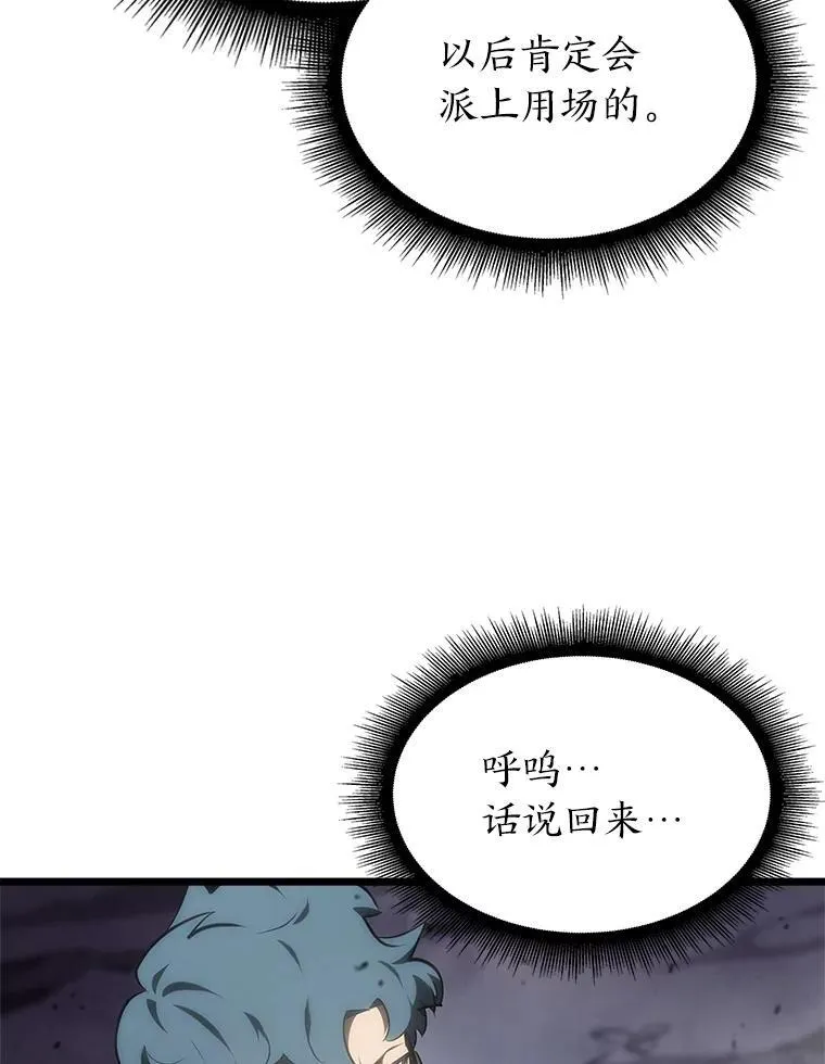 33.骚扰21