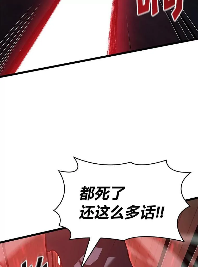 80.借力使力我最强115