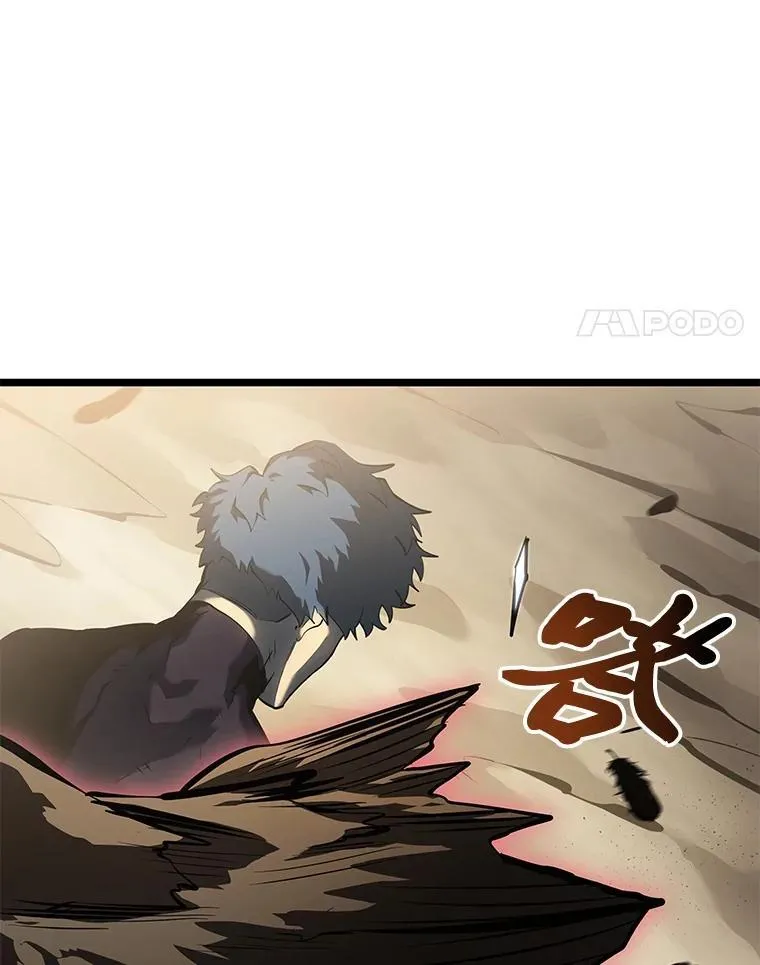 75.种族任务3