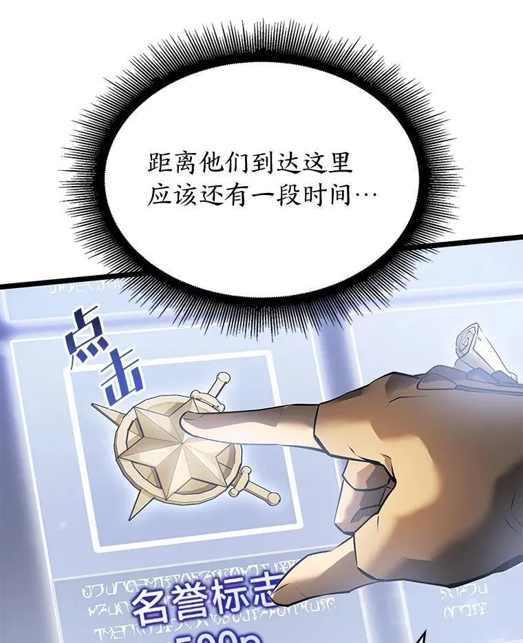 69.暗度陈仓86