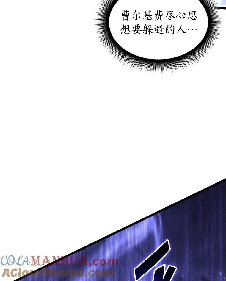 64.新组合技能4