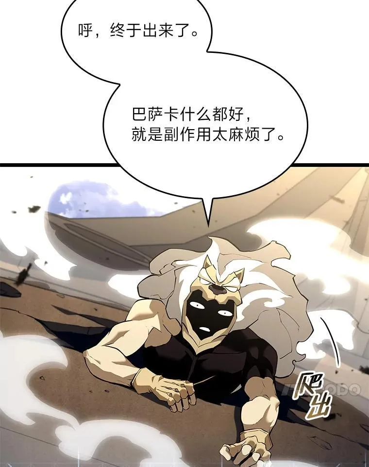 60.穆洛克一族130