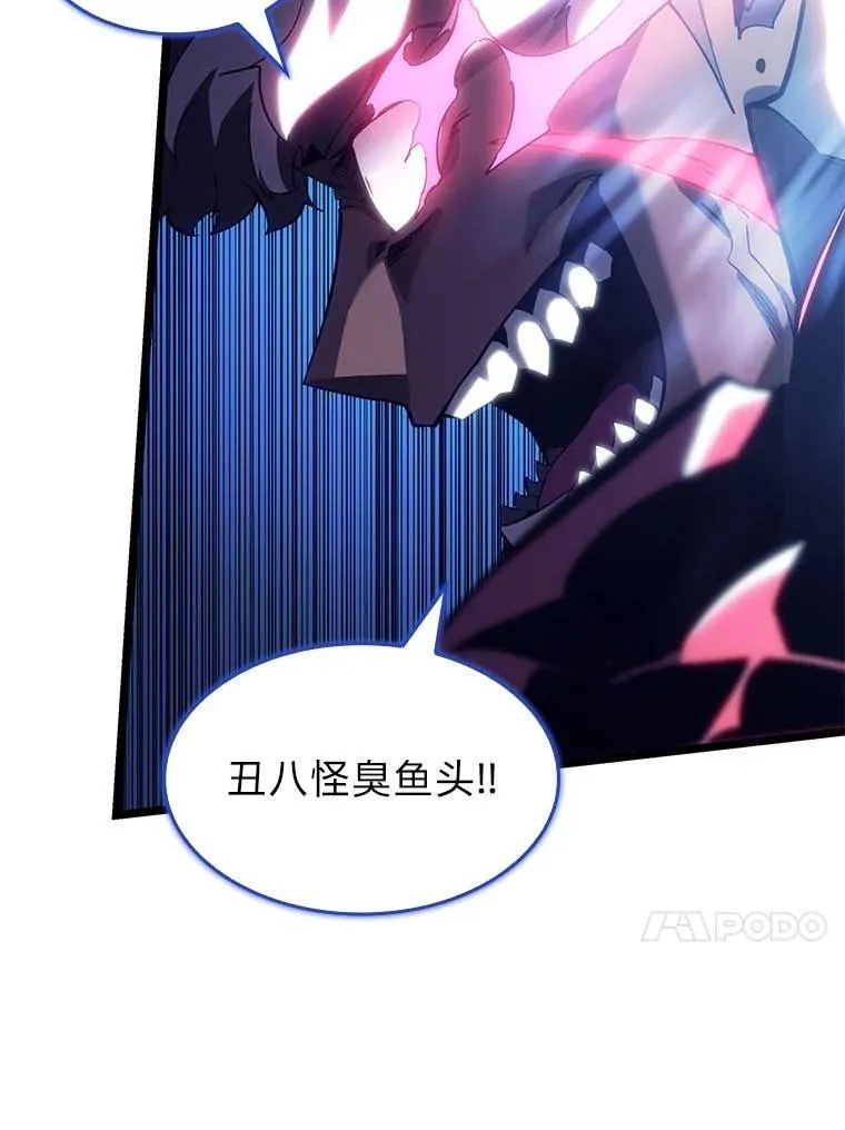 93.激战海怪35