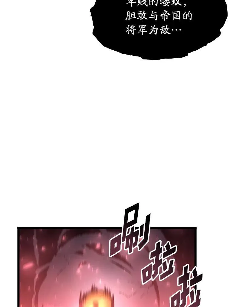 38.死亡洞窟125