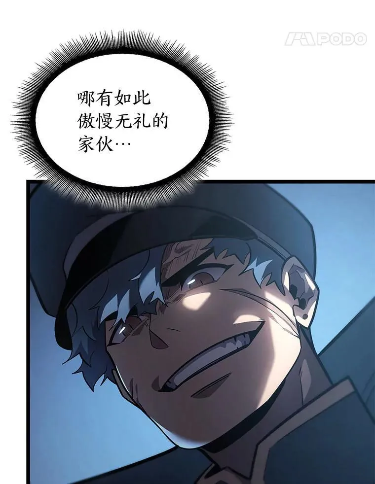 103.雷明顿的阴谋14