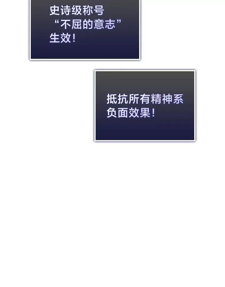 107.骷髅卫兵队长33
