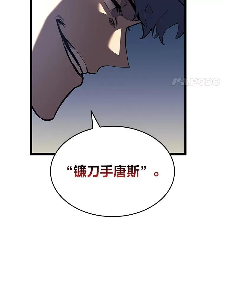58.高等精灵的誓约118