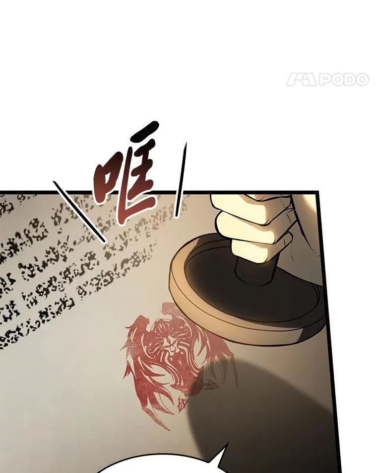 66.敌对阵营17