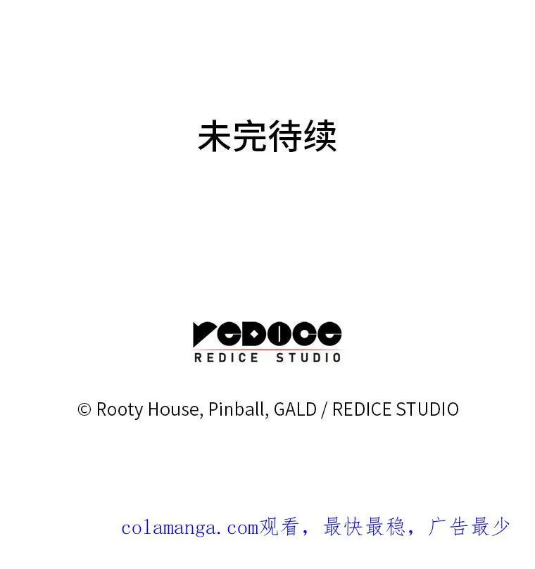 64.新组合技能153