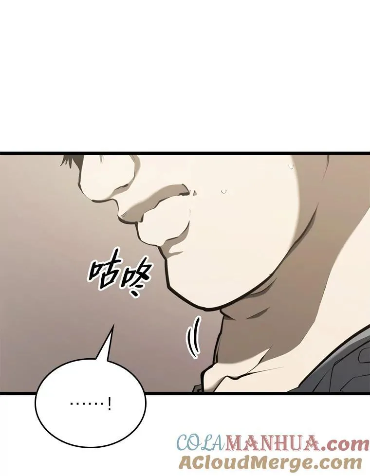 36.前男友128