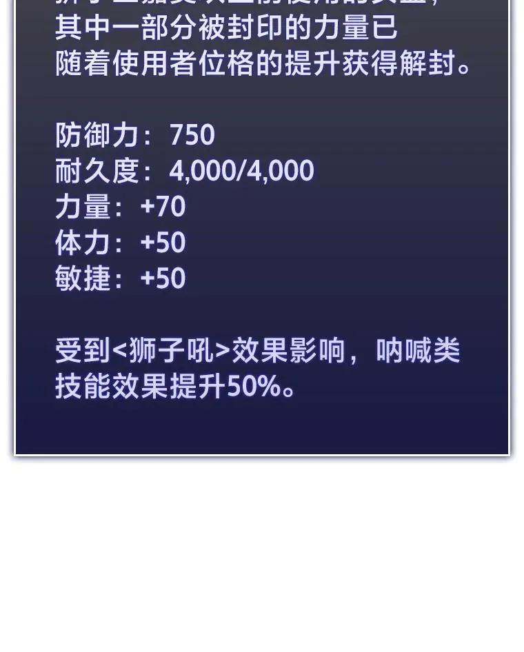 47.污染之森的守护者2
