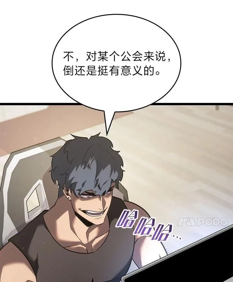 101.君子报仇34