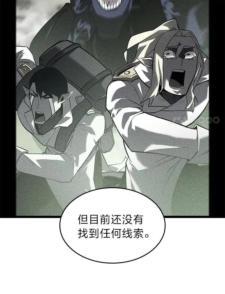 74.议会老者的委托43