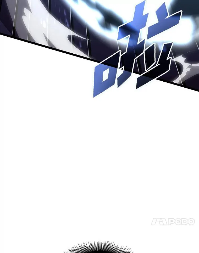 62.胆小鬼魔法师35