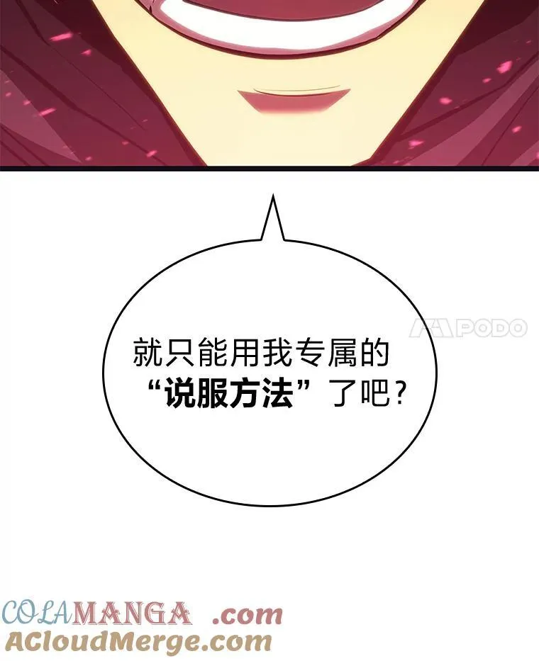 82.开启新直播132
