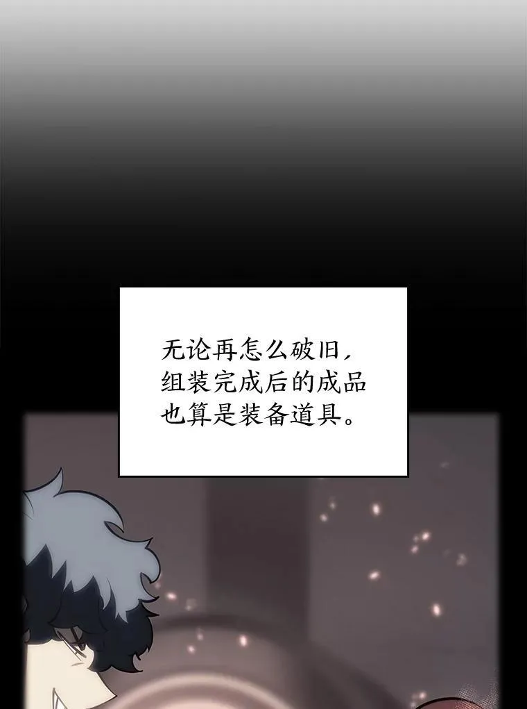 49.守卫队2