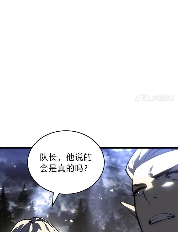 58.高等精灵的誓约47
