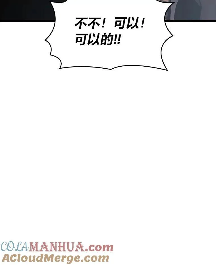 35.采访124