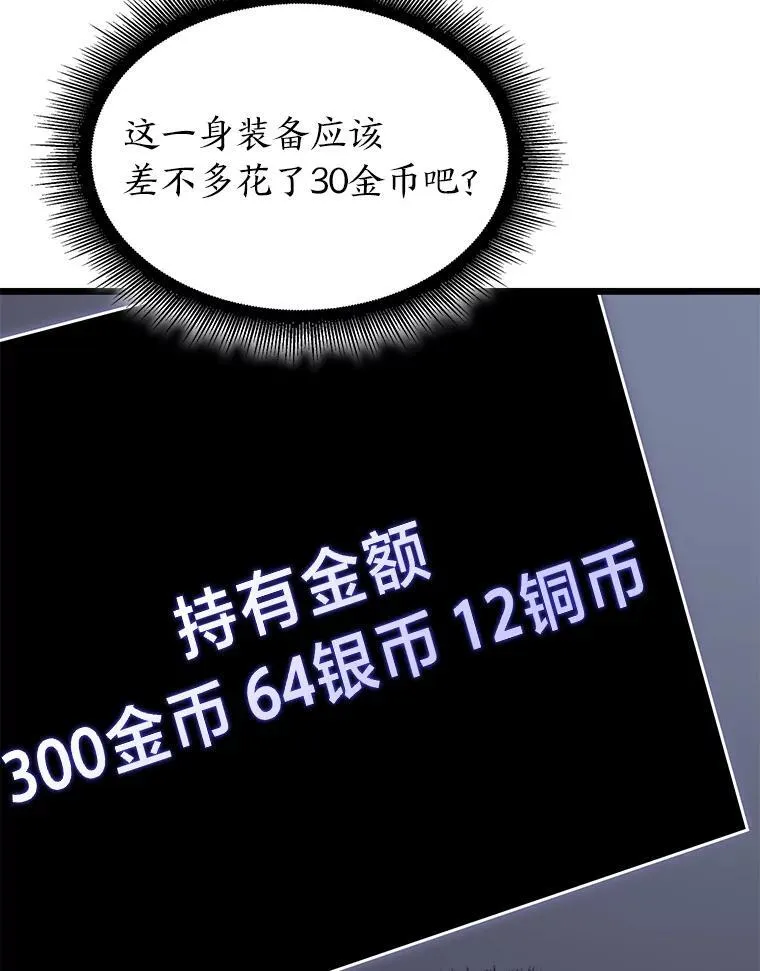 33.骚扰58