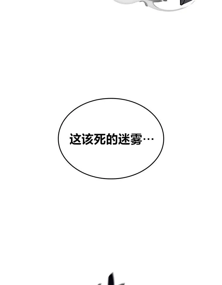 54.血之烙印34