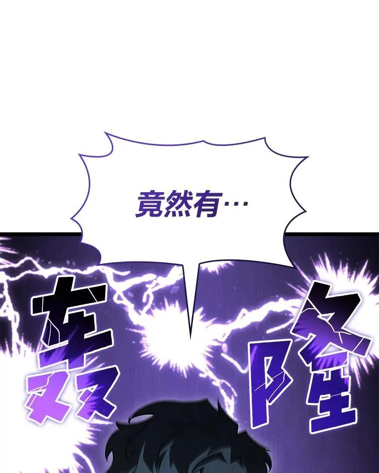 90.隐藏道具150