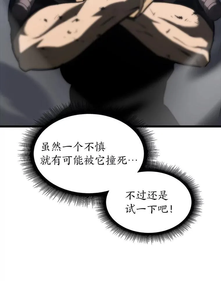 39.死亡核心71