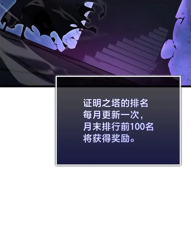 96.厚颜无耻的男人122