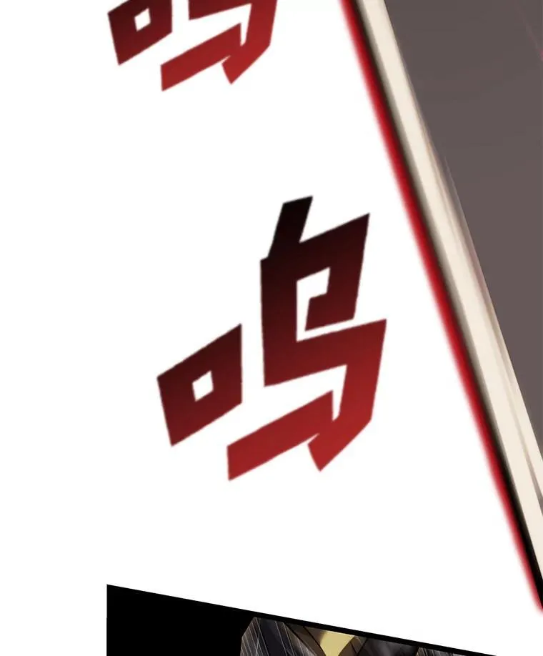 84.灰烬城守卫队长83