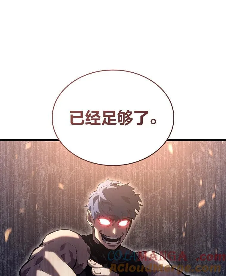 106.码头争夺战4