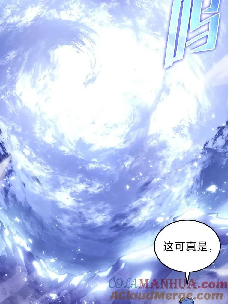 61.魔法师的地下城120