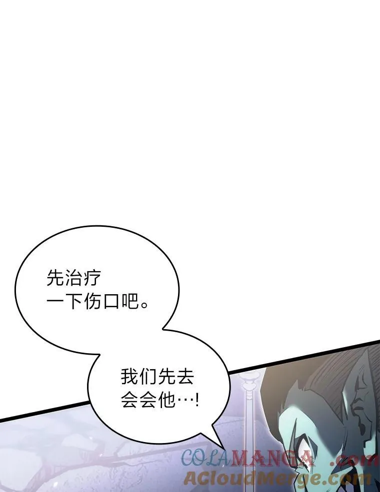 84.灰烬城守卫队长124