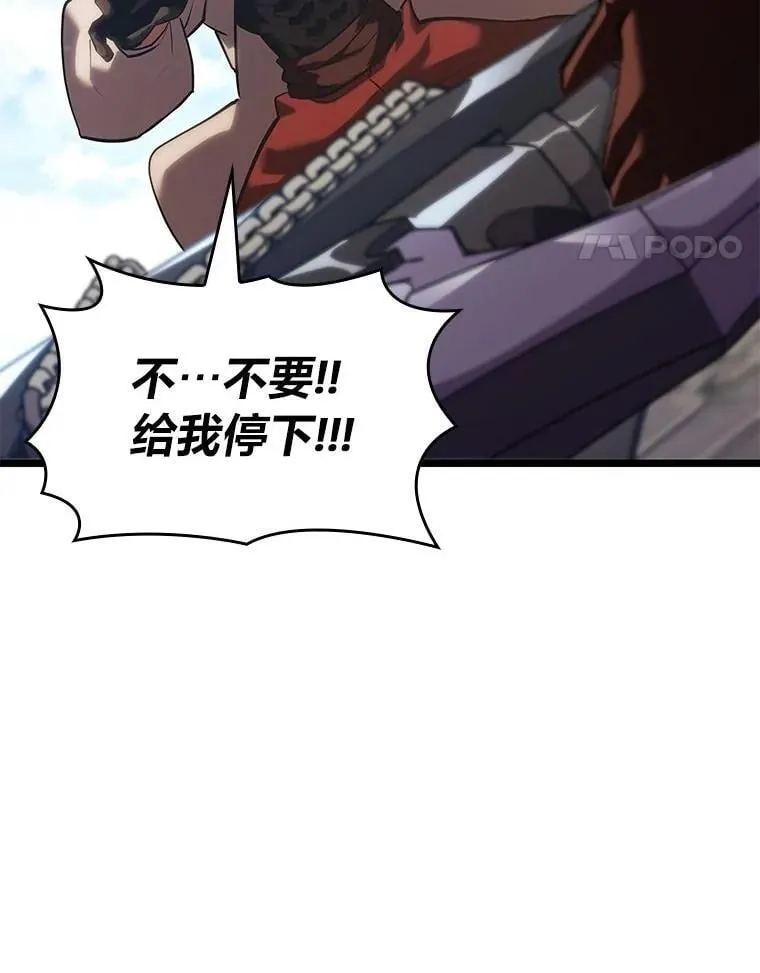 100.刷爆神秘地下城151